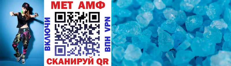 Амфетамин VHQ  где купить наркоту  Дербент 