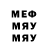 Метадон кристалл deet0109