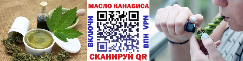 blacksprut ссылка Дербент Cannafood марихуана