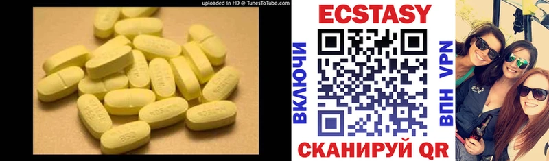 дарнет шоп  Дербент  Ecstasy ешки 