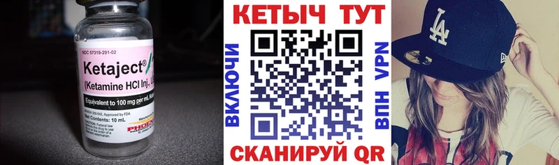 КЕТАМИН ketamine Дербент