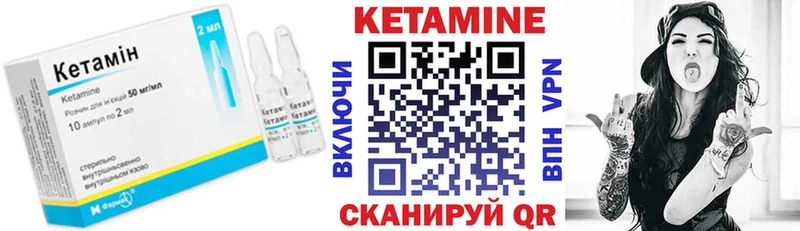 что такое   Дербент  Кетамин ketamine 