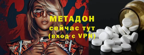 бутират Верея