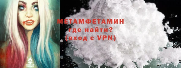 бутират Верея