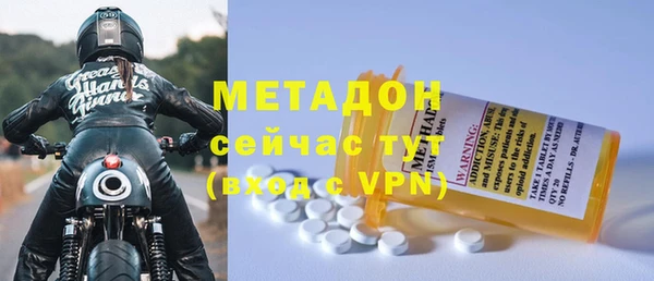 каннабис Верхний Тагил