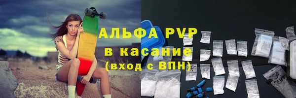 бутират Верея