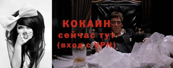 каннабис Верхний Тагил