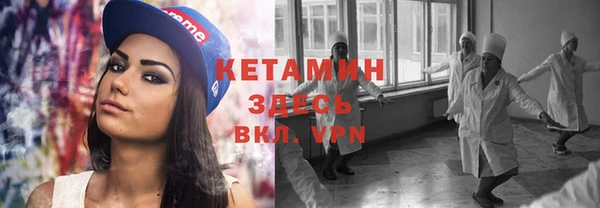 бутират Верея