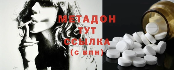 бутират Верея