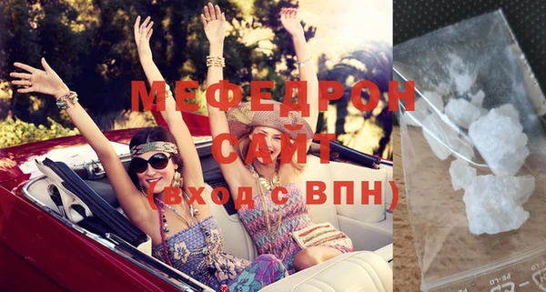 бутират Верея