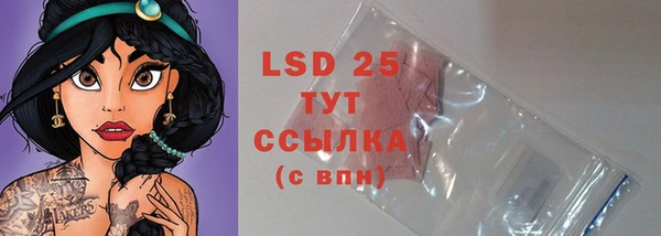 бутират Верея