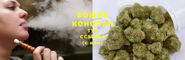 бутират Верея