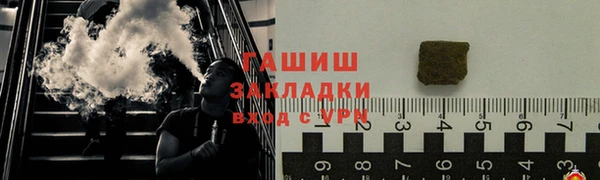 каннабис Верхний Тагил