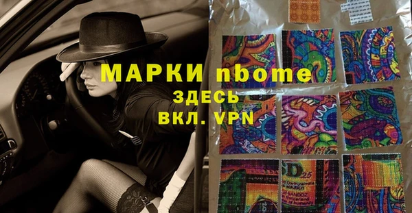 каннабис Верхний Тагил