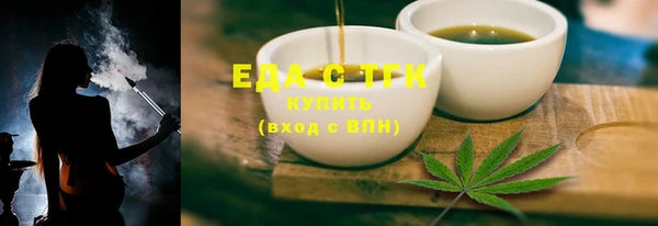 бутират Верея