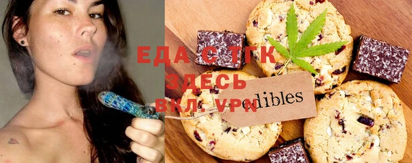 каннабис Верхний Тагил