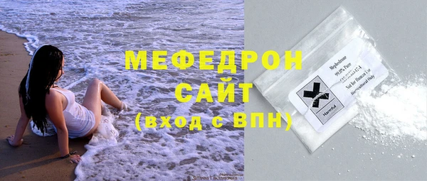 бутират Верея