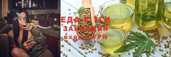 бутират Верея