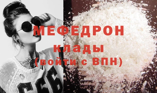 бутират Верея