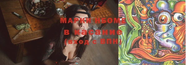 бутират Верея