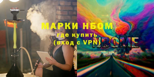 бутират Верея