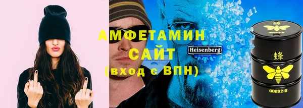 бутират Верея