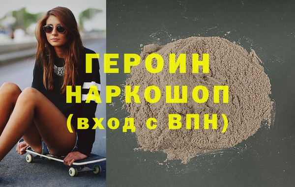 бутират Верея