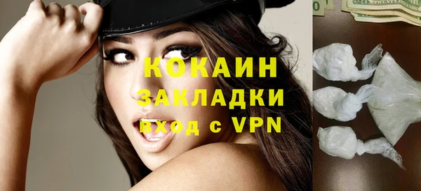 бутират Верея