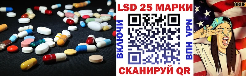 LSD-25 экстази кислота  Дербент 