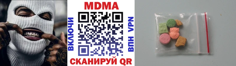 МДМА crystal  Дербент 