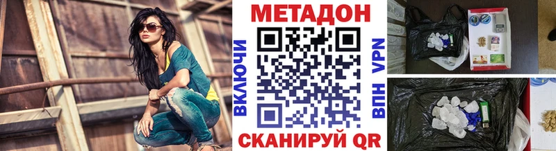 МЕТАДОН мёд  кракен ссылки  Дербент 