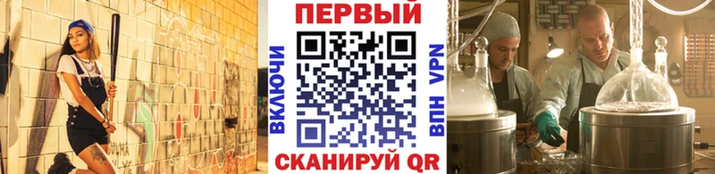где можно купить наркотик  Дербент  Метамфетамин винт 