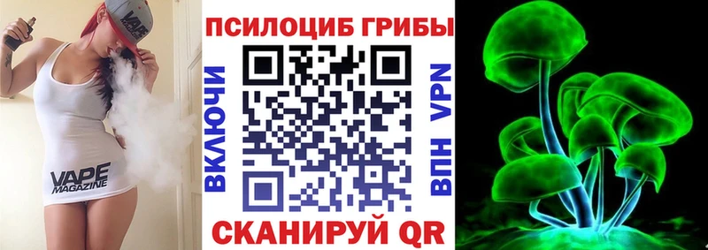 OMG рабочий сайт  Дербент  Галлюциногенные грибы GOLDEN TEACHER 